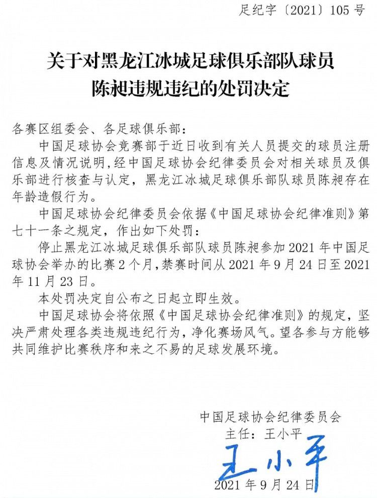 按照计划，本片将会在11月8日上映